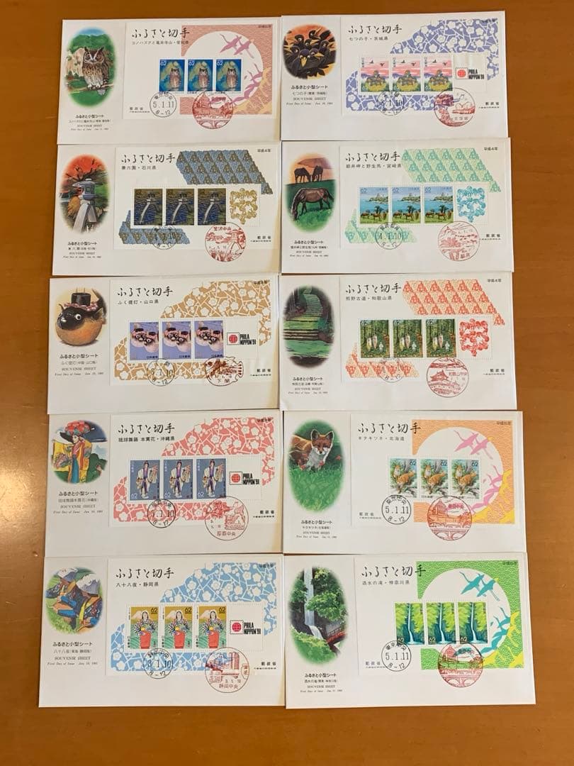 初日カバー大量　値下げしました‼️ 325枚セット