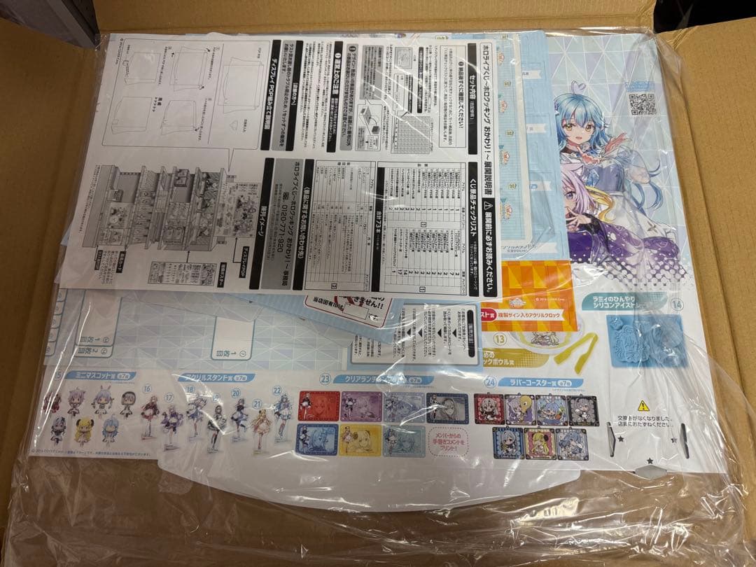 ホロライブくじ　詰め合わせ