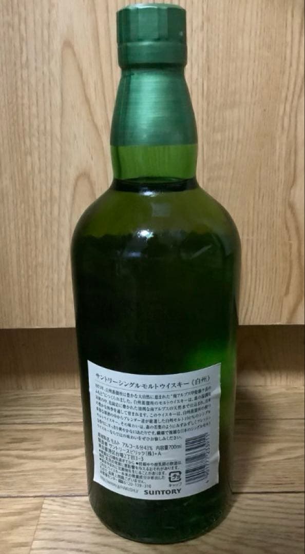 白州　THEHAKUSHU　シングルモルトウイスキー　700ml　SUNTORY
