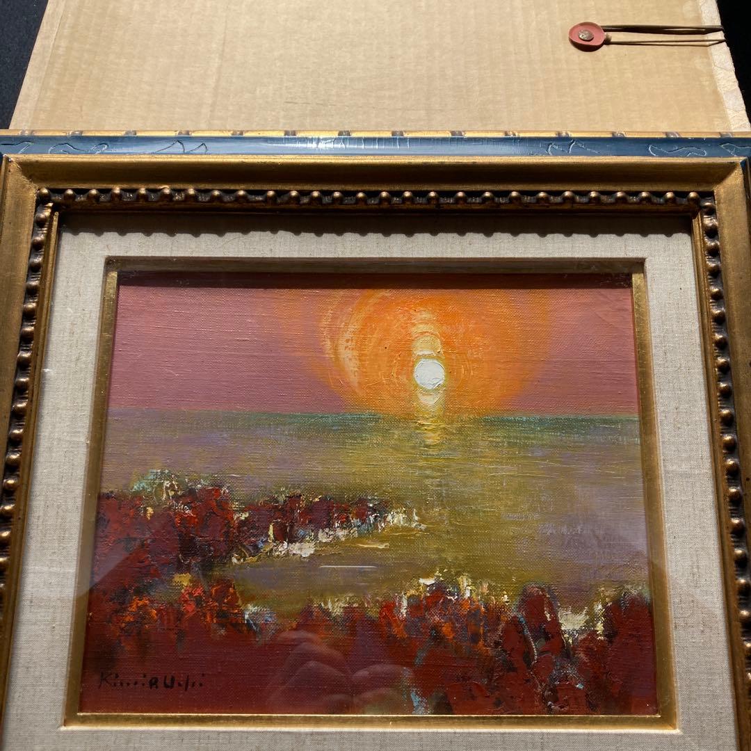 内田公雄「桜島暮色」8割引 額40×45絵22×27cm油彩画家 箱付