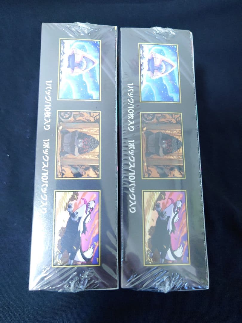 【画像5】MEGAドリームex シュリンク付2BOXセット