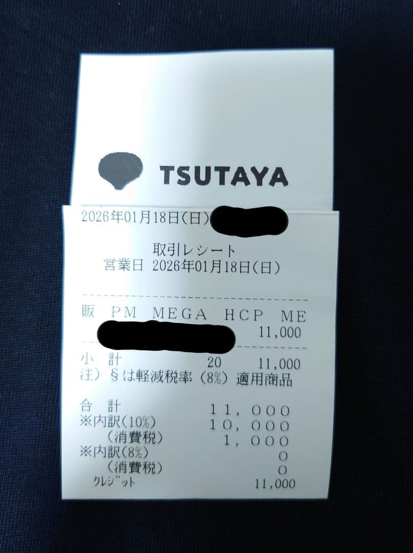 【画像5】MEGAドリームex シュリンク付2BOXセット