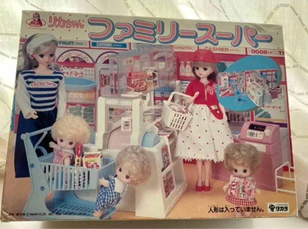 新品　旧タカラマーク　リカちゃんファミリースーパー