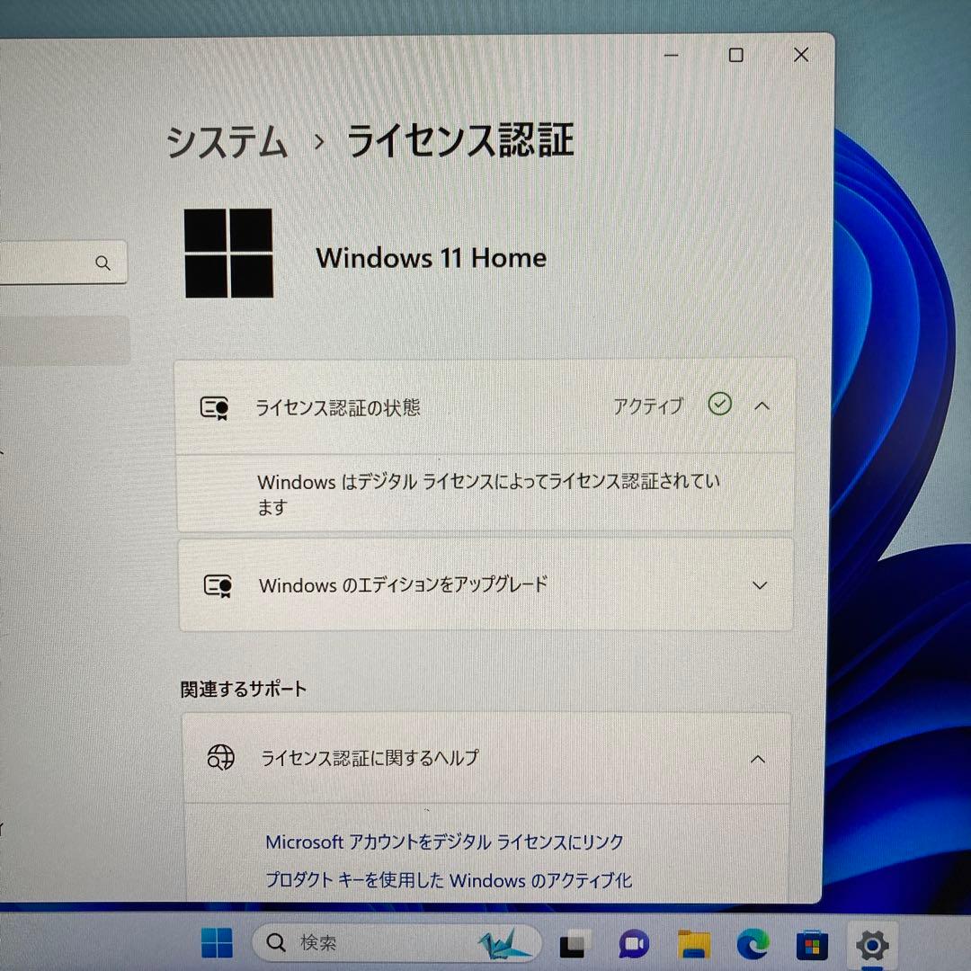 Windows11 PASOUL ENVY14 ノートパソコン