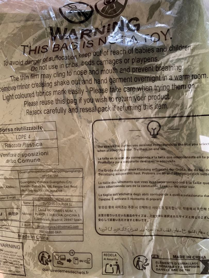 ン*シ様 Gibson カーキー色　カジュアルジャケット　サイズL相当　新品未使