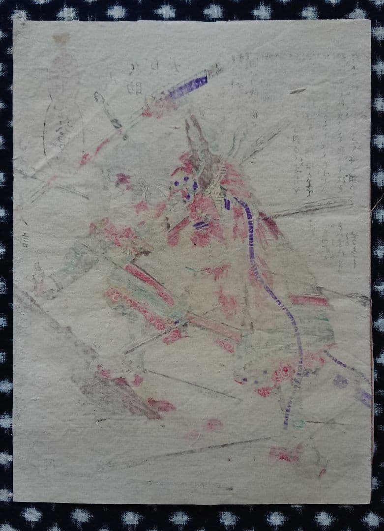 賤ヶ岳の戦い『太平記英勇伝 石川兵助貞友』戦国武将 浮世絵 日本画 木版画