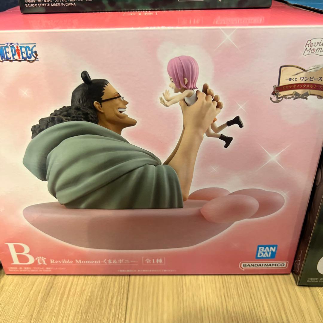 一番くじ　ワンピース　ドラマティックメモリーズ　まとめ売り