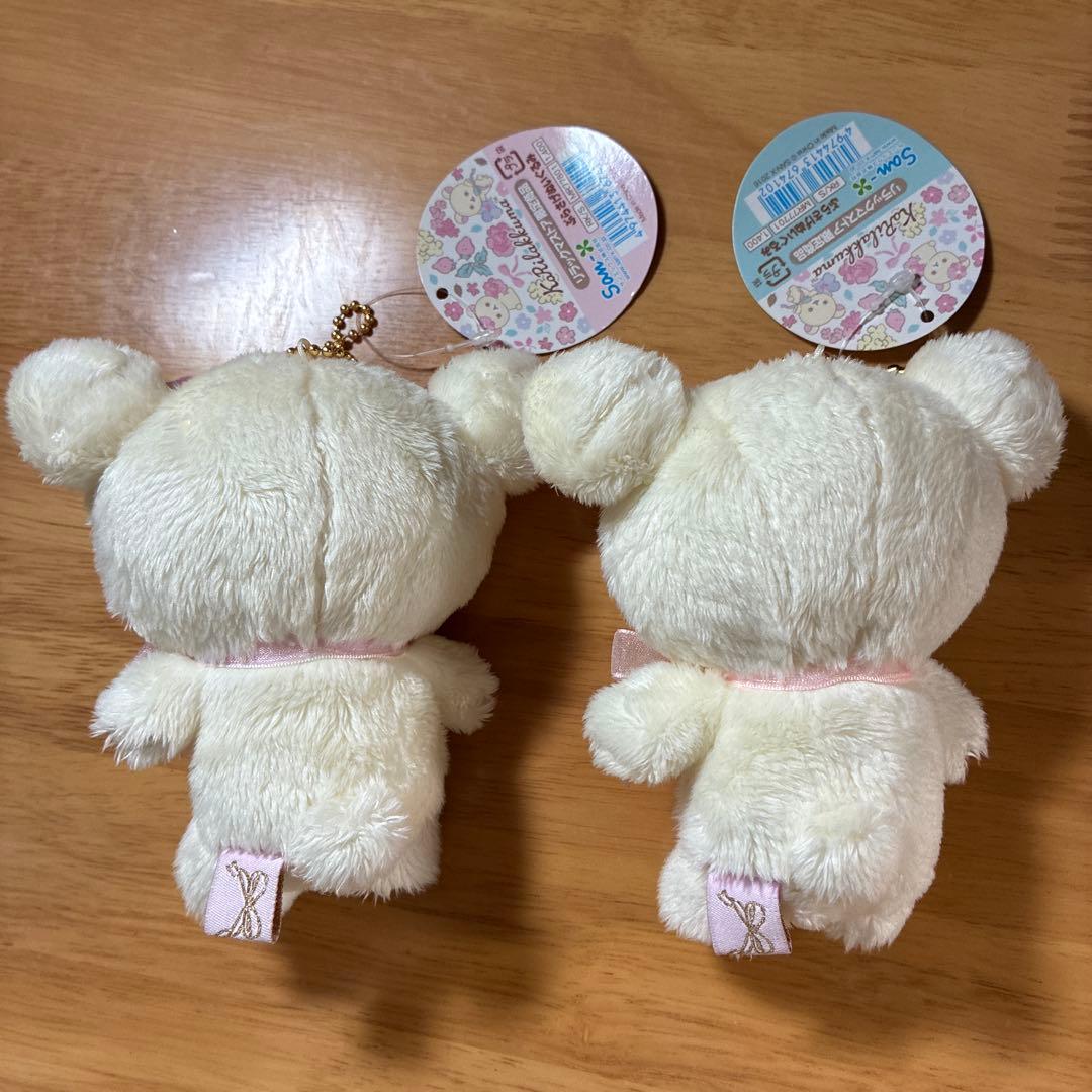 コリラックマ ぬいぐるみ