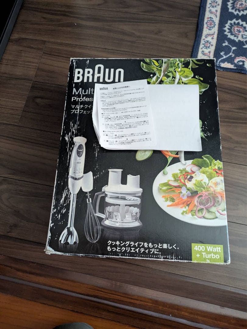 キッチン家電 BRAUN Multiquick Professional 400W