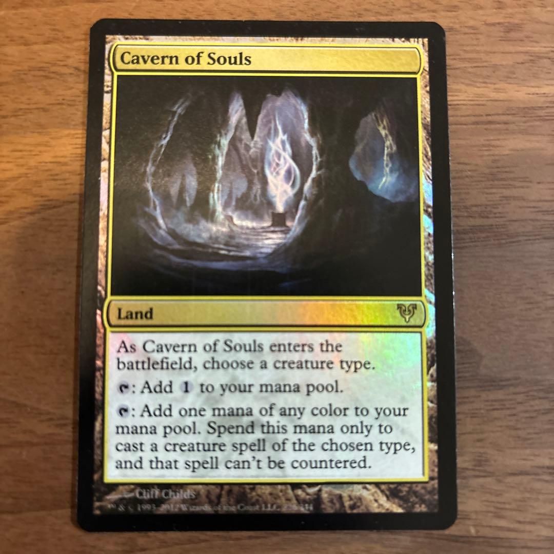 mtg 魂の洞窟　AVR foil