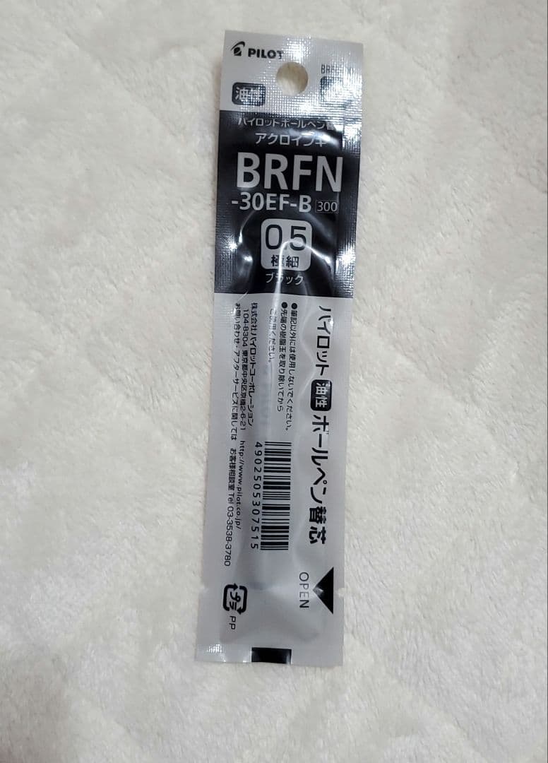 PILOT CUSTOM LEGANCE ボールペン RED