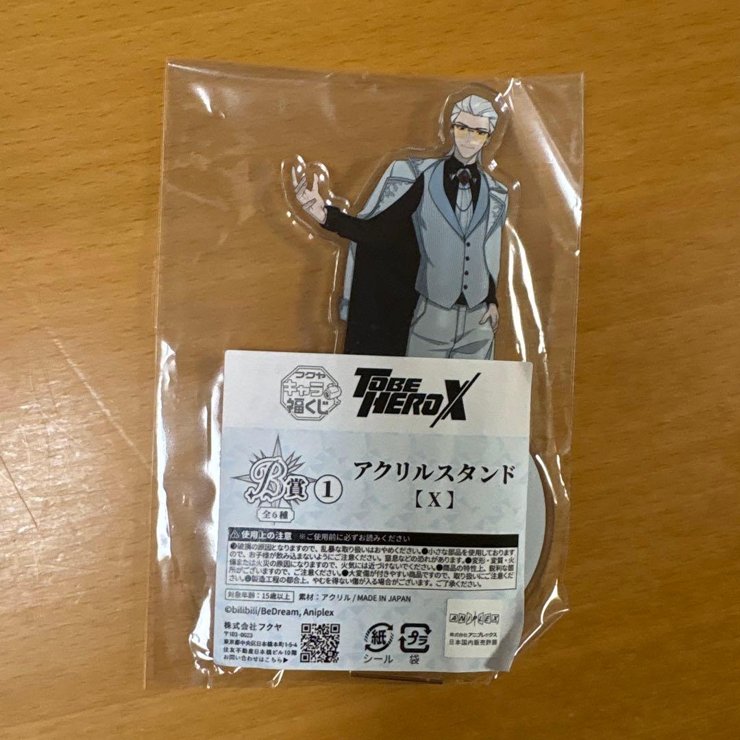 to be hero x 福くじ　X 　5点セット