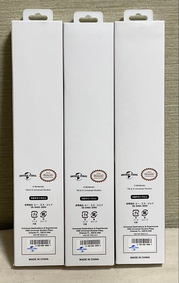 USJスーパーマリオ パワーアップバンド 3点セット