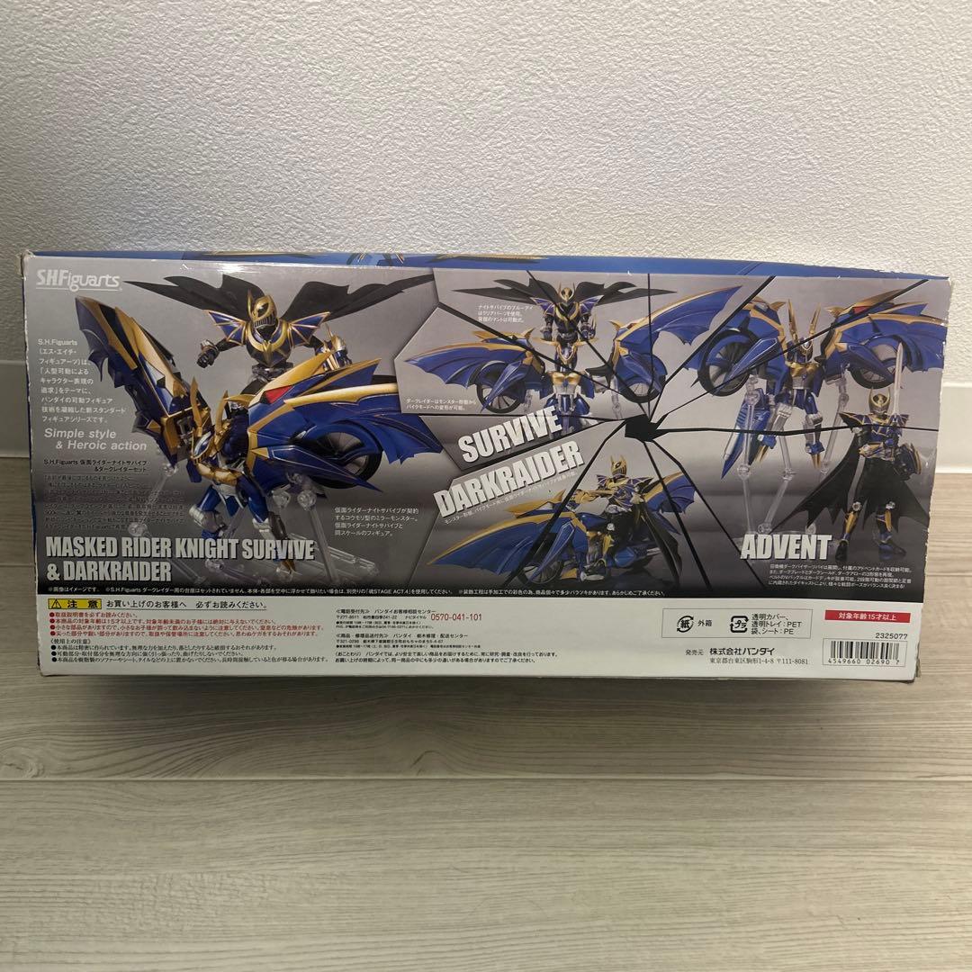 t110 SHFiguarts 仮面ライダーキックサバイブ & ダークレイダー