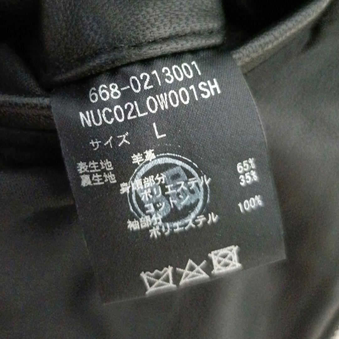 美品■NANO UNIVERSE シングル ライダースジャケット ラムレザー