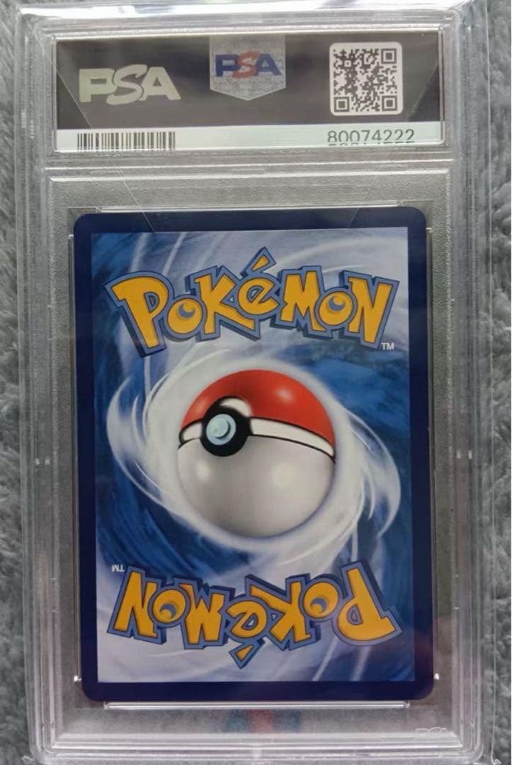 PSA10 エーフィ ホロ 旧裏 渦巻きあり　がんばりリーリエ　ゾロ目　セット