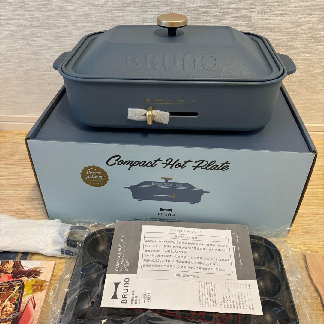 【新品未使用 】（限定色）BRUNO コンパクトホットプレート