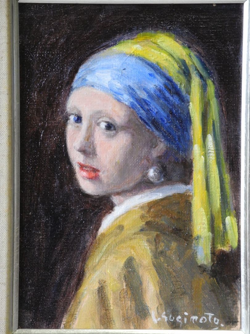 絵画 模写、真珠の耳飾りの少女