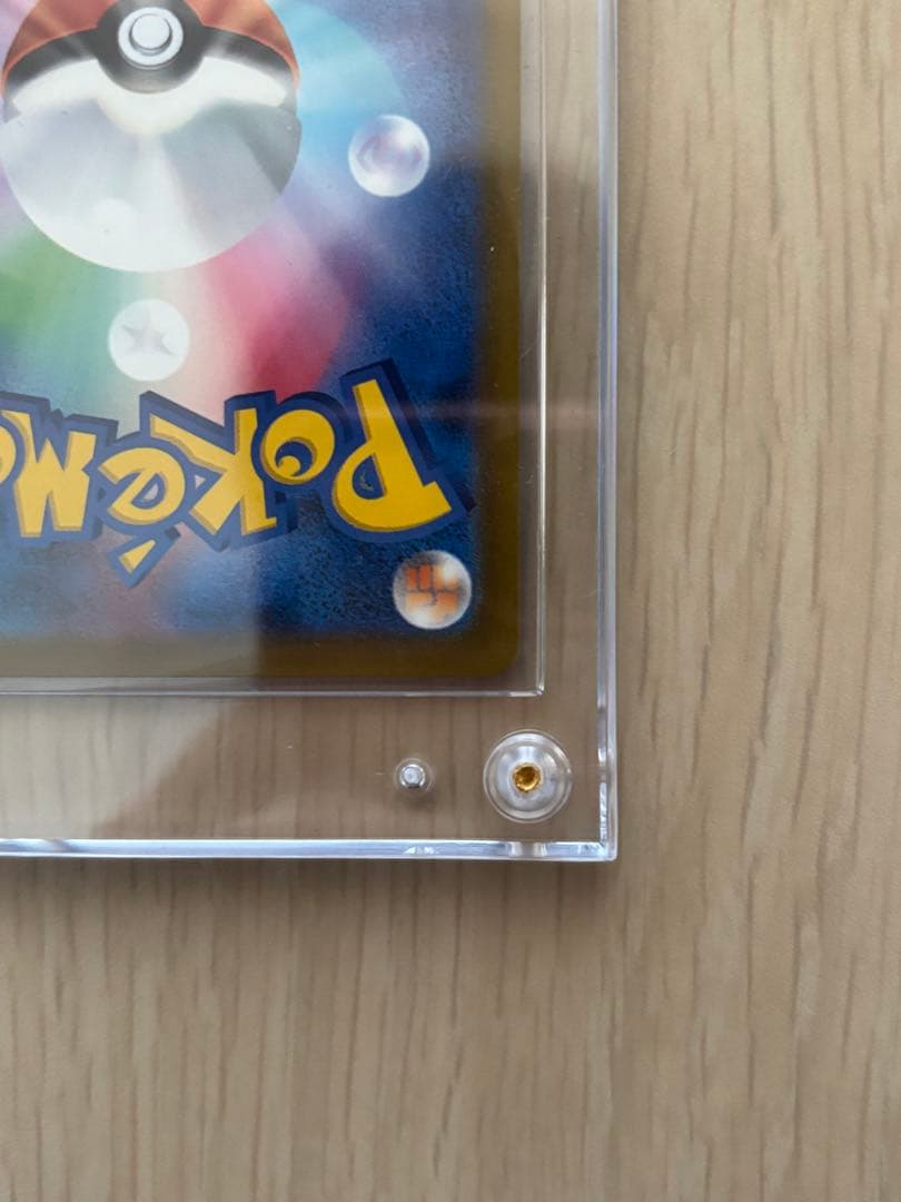 し*ろ様 メガカイリューex SAR