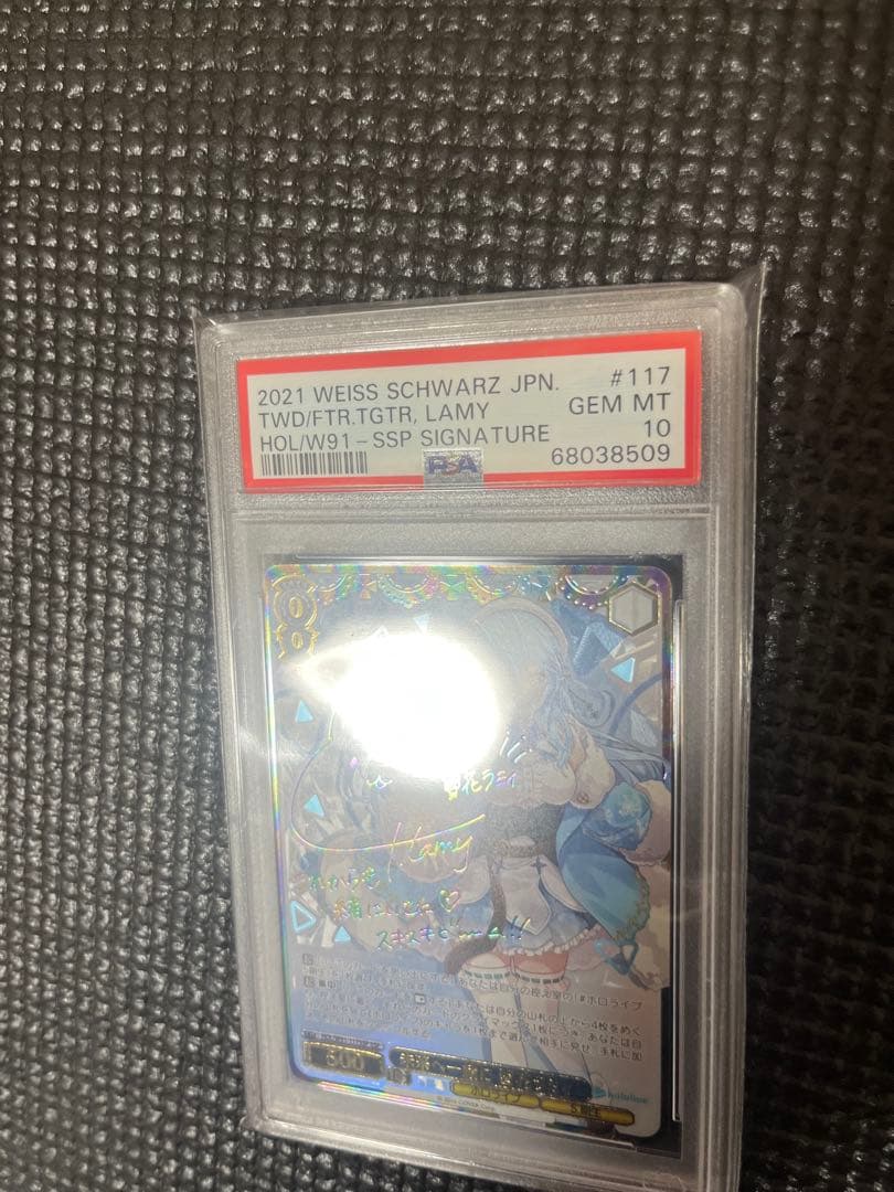 u*o様 ヴァイスシュヴァルツ 未来へ一緒に 雪花ラミィ psa10