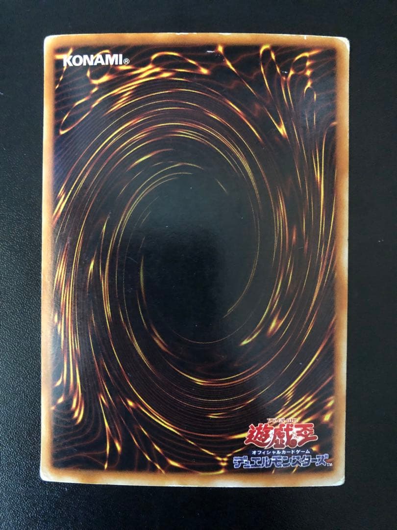 遊戯王　青眼の白龍　ブルーアイズホワイトドラゴン