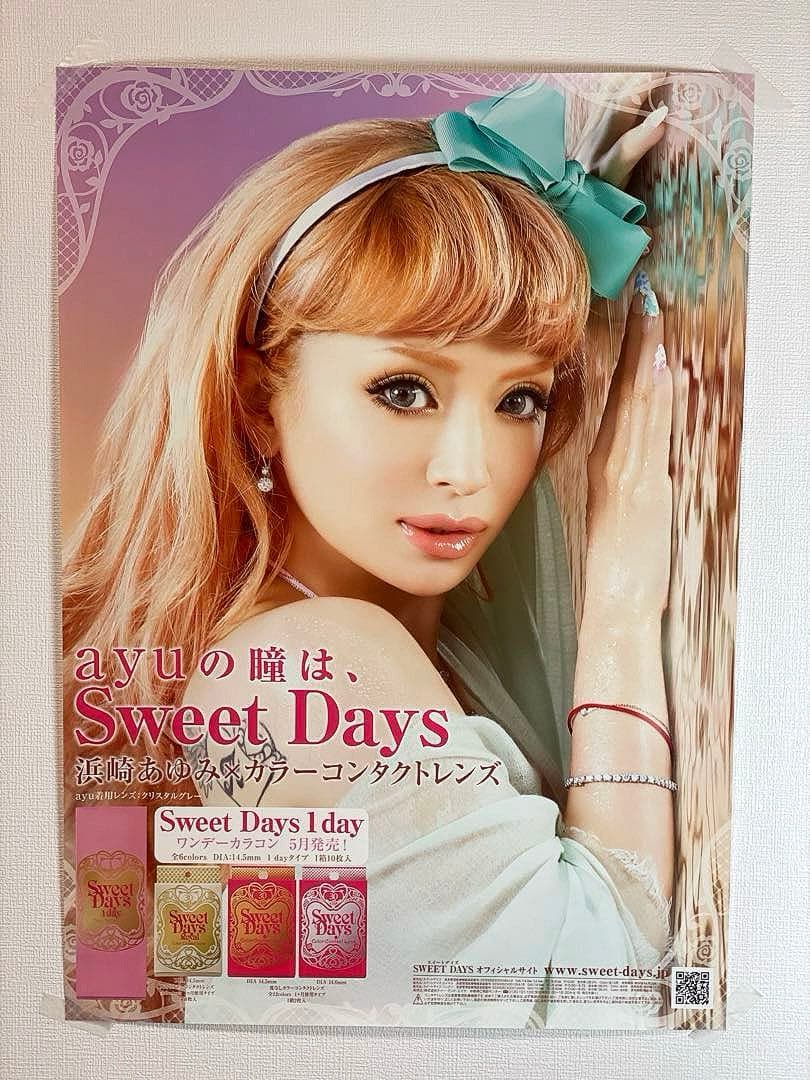 【希少レア】数量限定　非売品　浜崎あゆみ　カラコン　特典ポスター