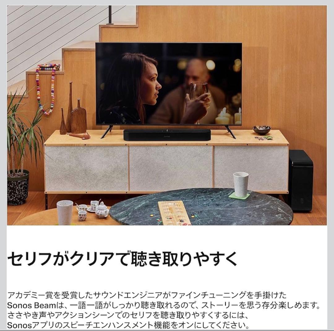 SONOS Beam Gen2 サウンドバー 壁付マウント付　ホワイト