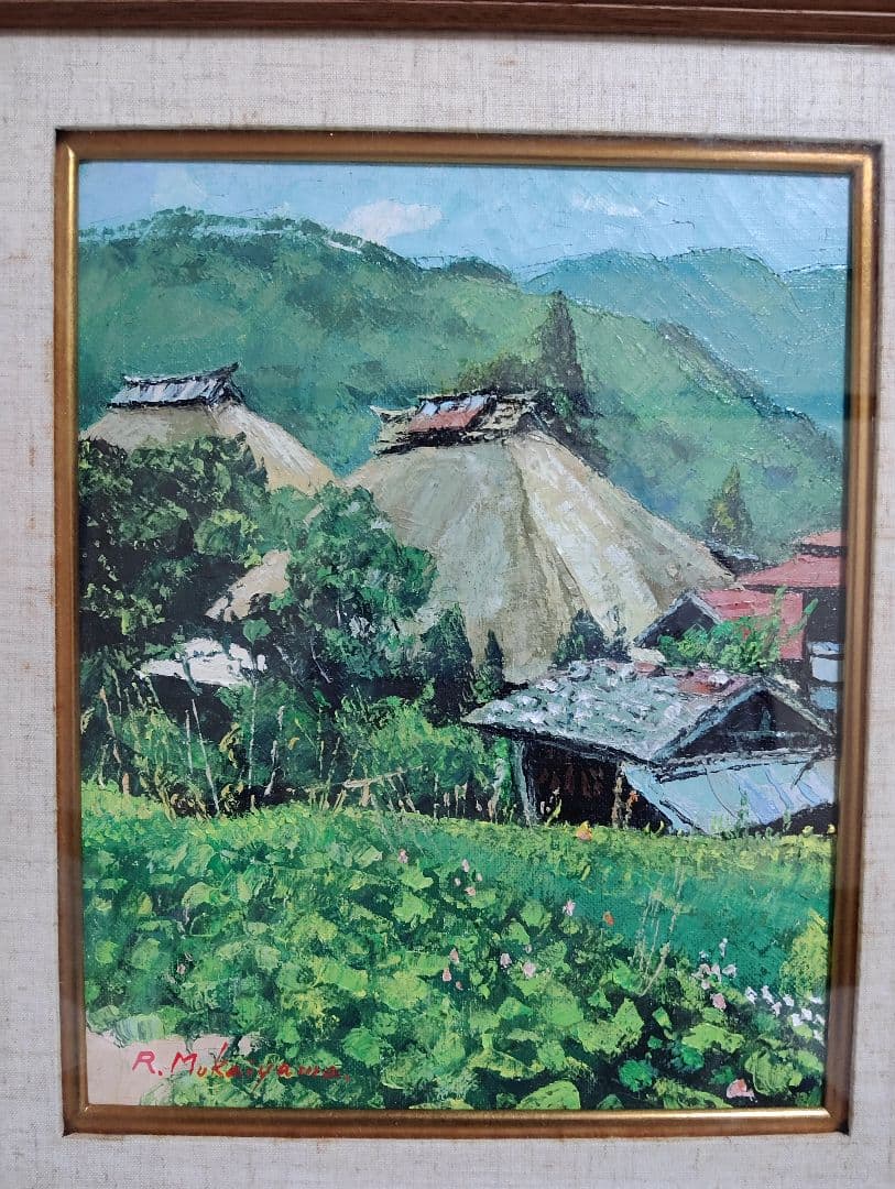 日本原風景 油彩 向山僚一 「伊那谷の村」