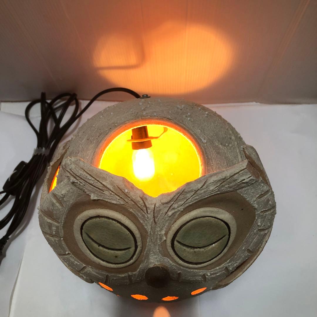 ふくろう 照明 信楽焼 明山窯 灯り