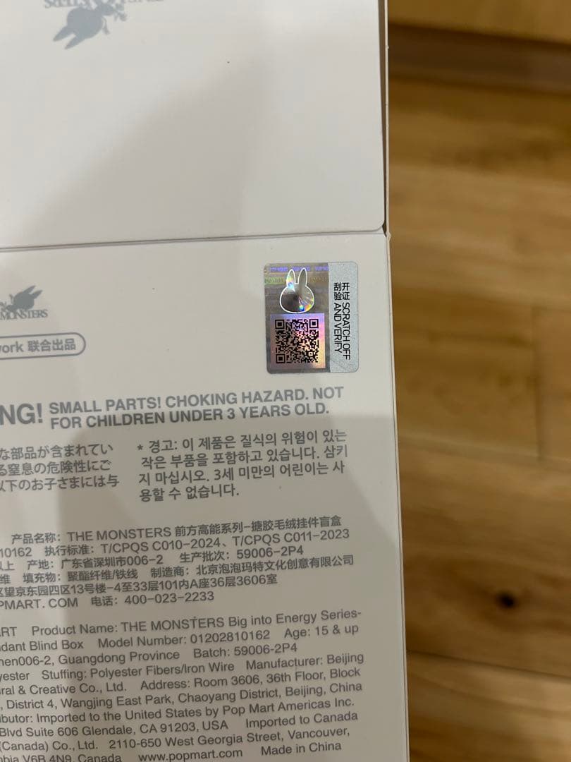 エナジーラブブ シークレット