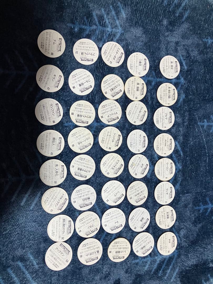 最終価格S&B ドラゴンボール初期メンコのみ　セミコンプ40枚セット