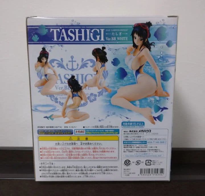 ONE PIECE フィギュア たしぎ pop ver.bb_WHITE
