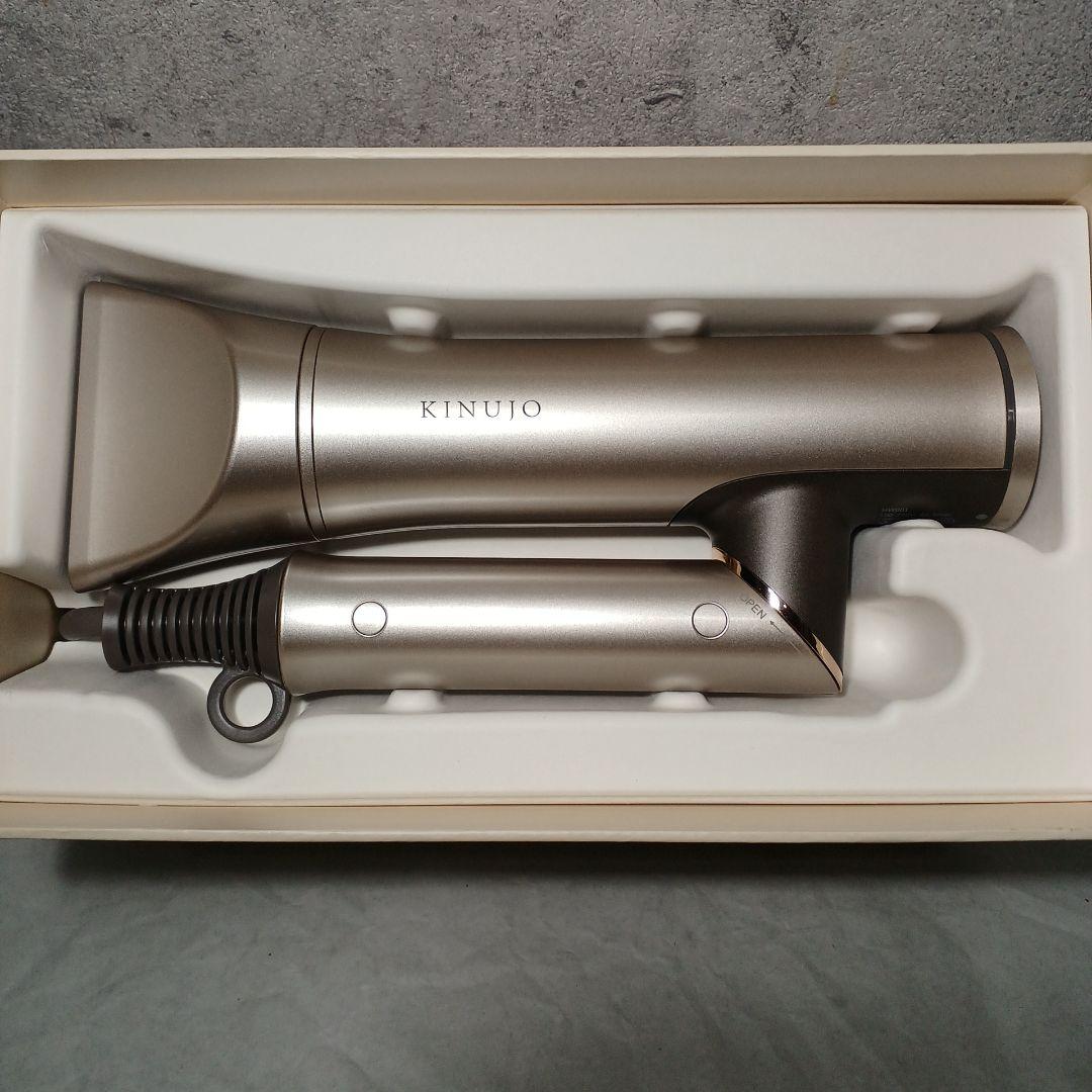 KINUJO ヘアドライヤー Voyage HW001ゴールド海外対応