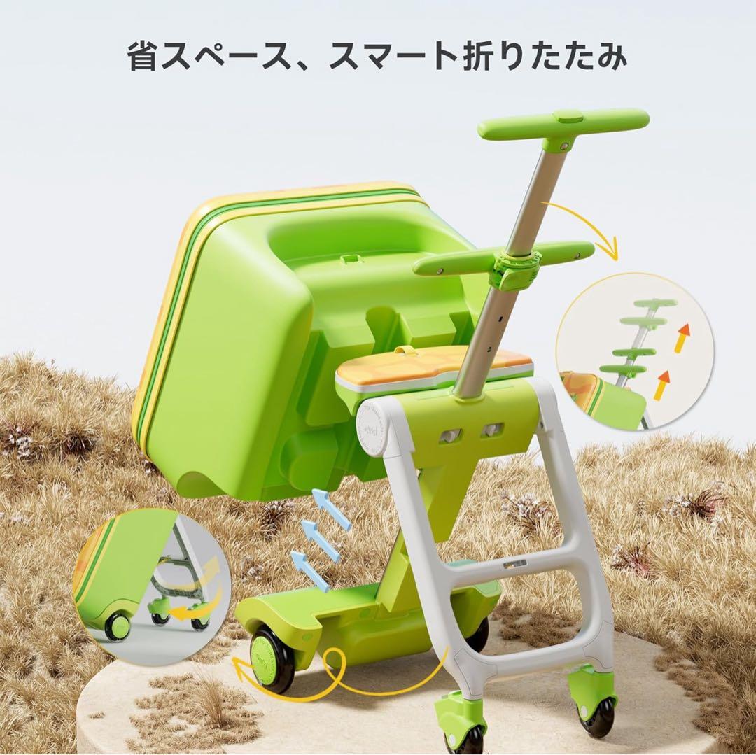 人気 Jovikids 乗れるキャリーケース 32L スーツケース 折りたたみ式