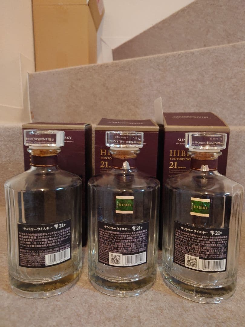 やまかき 響21年空瓶3本セット