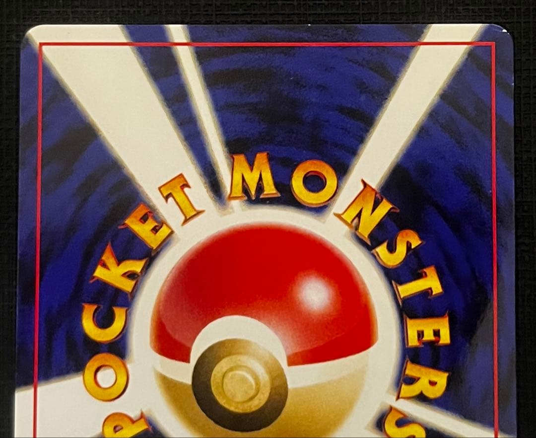 ポケモンカード　リザードン、ピカチュウ、ホウオウ　旧裏まとめ売り