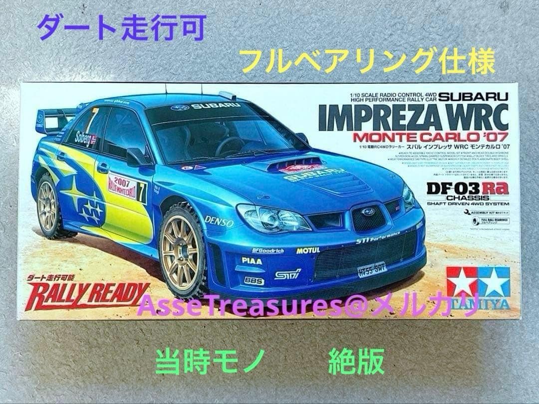絶版 タミヤ RC 1/10 スバル・インプレッサ 07 WRC DF-03Ra