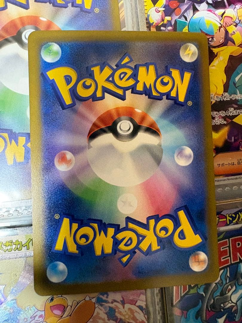 ピカチュウ ex SR 200 HP 雷タイプ