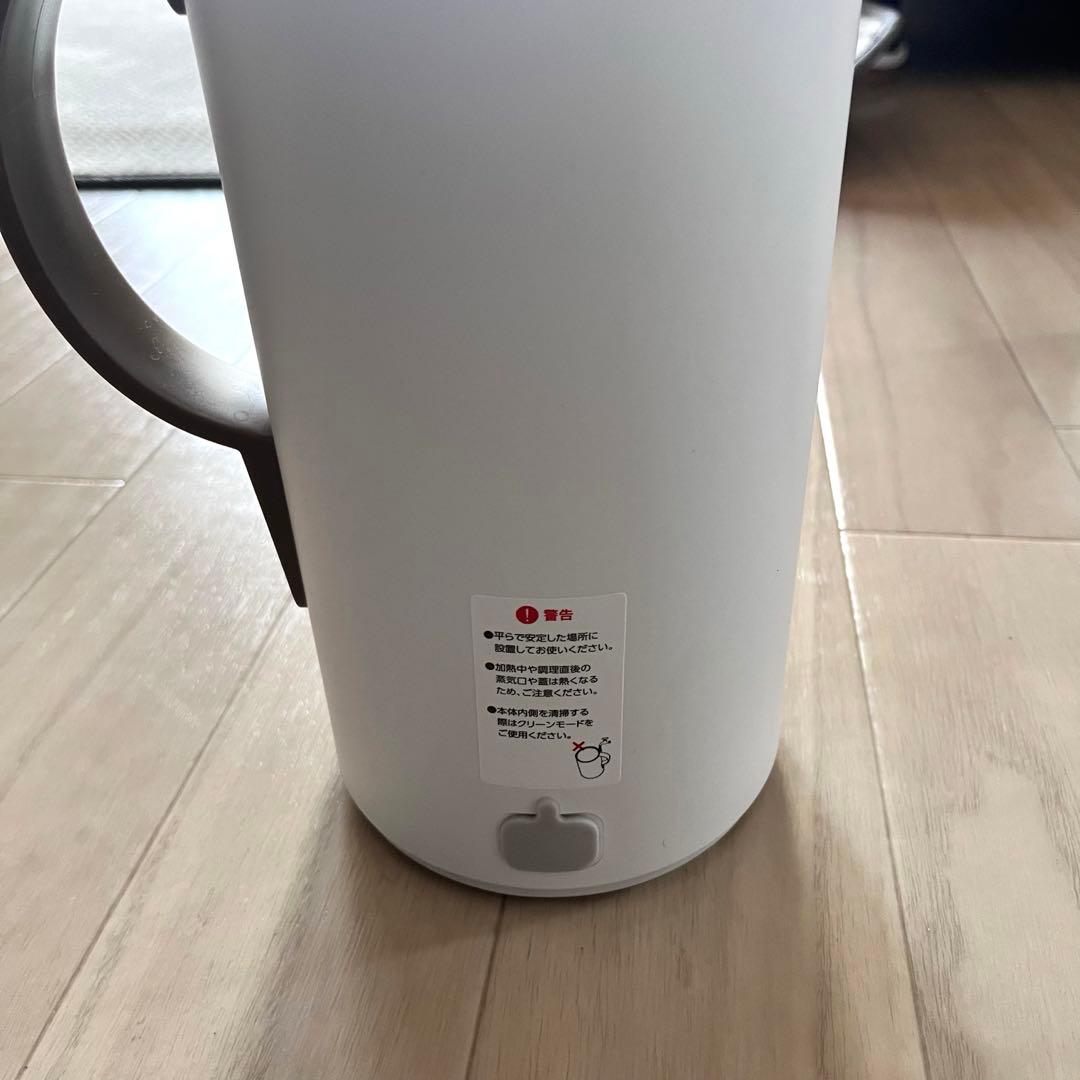 SOYMIL（ソイミル）ブレンダーPLUS