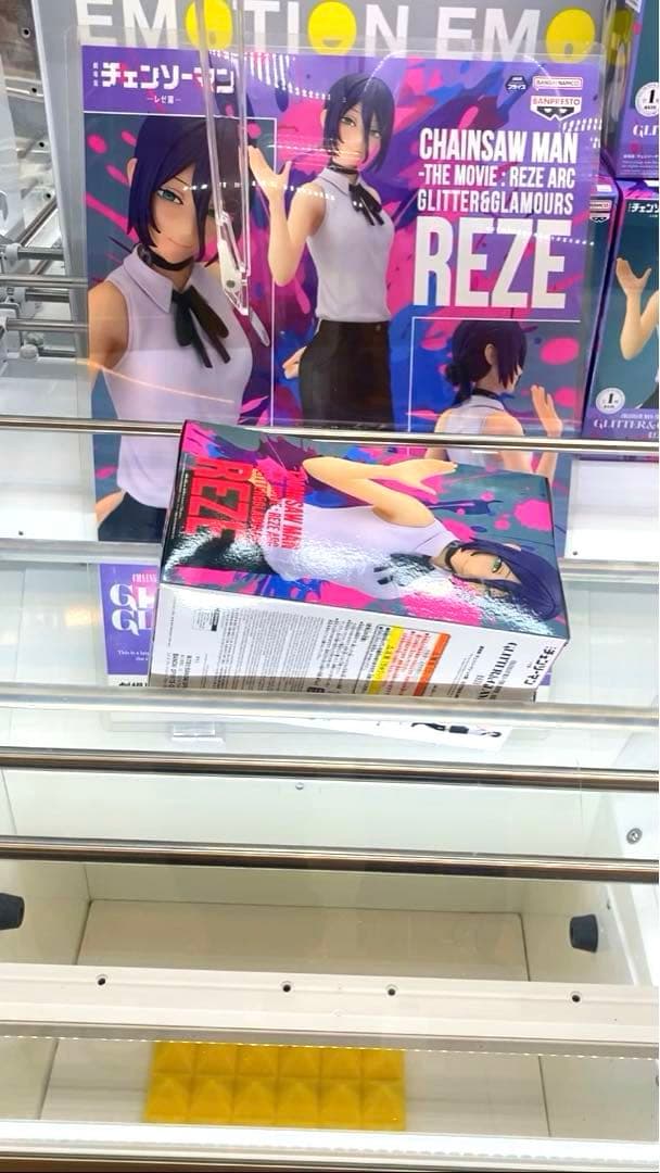 劇場版チェンソーマン GLITTER&GLAMOURS -REZE- レゼ