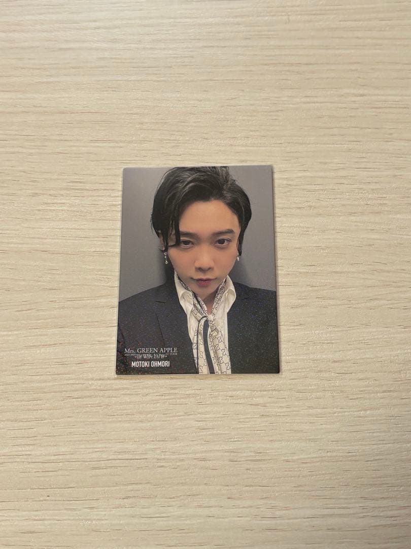 The White Lounge 大森元貴レア