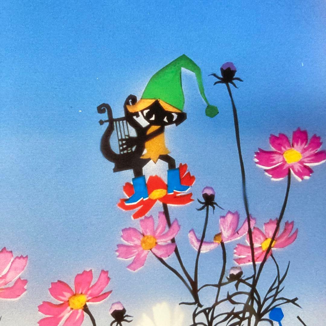 【新品】藤城清治「コスモスとこびと」セリグラフ 刷込みサイン 保証書有り 版画