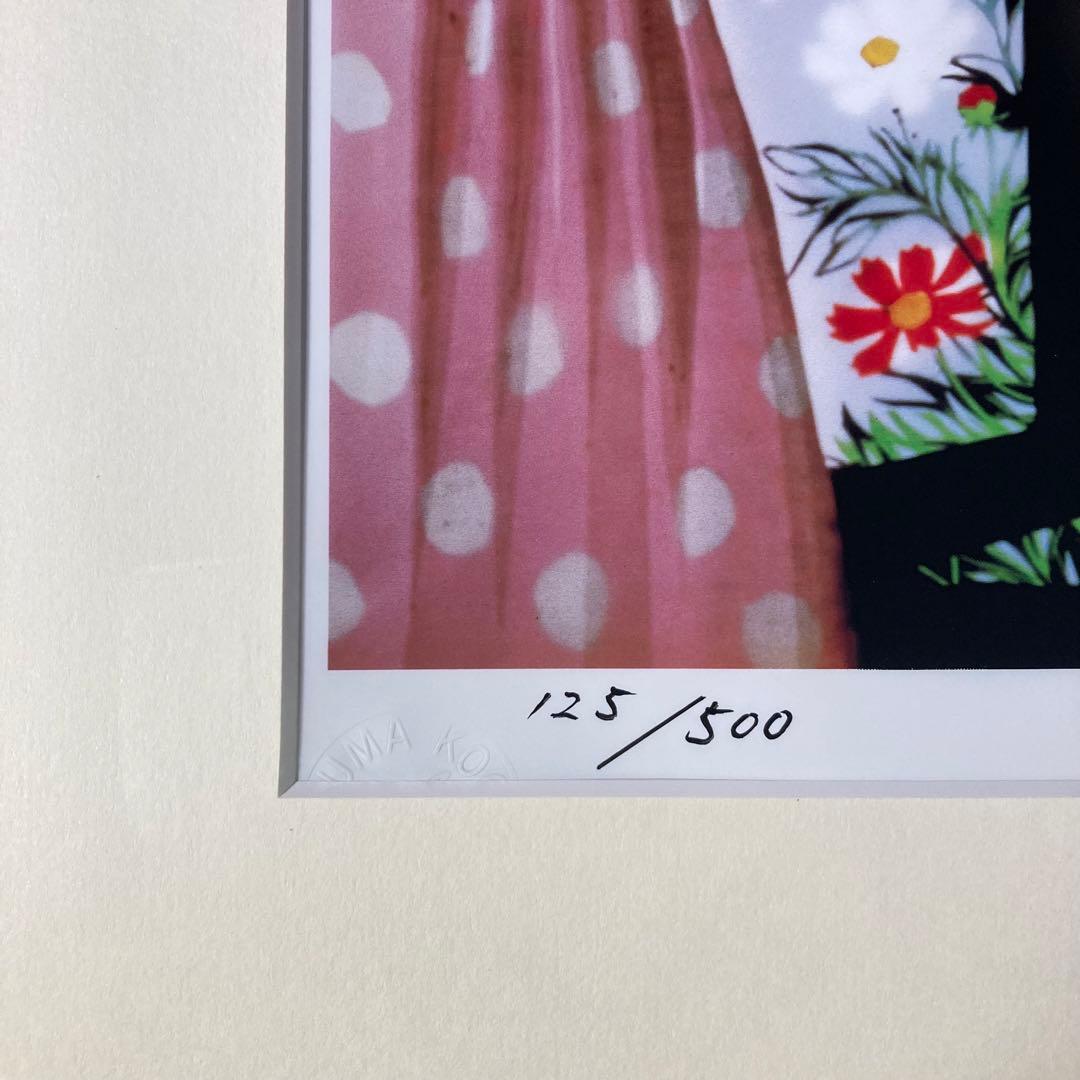 【新品】藤城清治「コスモスとこびと」セリグラフ 刷込みサイン 保証書有り 版画