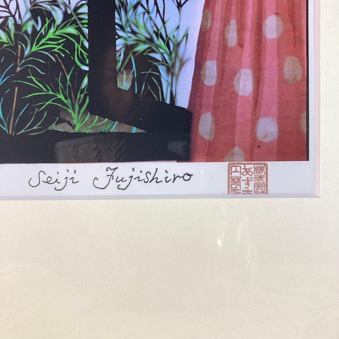 【新品】藤城清治「コスモスとこびと」セリグラフ 刷込みサイン 保証書有り 版画