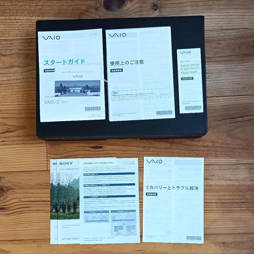 ✨美品✨SONY VAIO Z VJZ131 メモリ16GB ほほフルスペ！箱付
