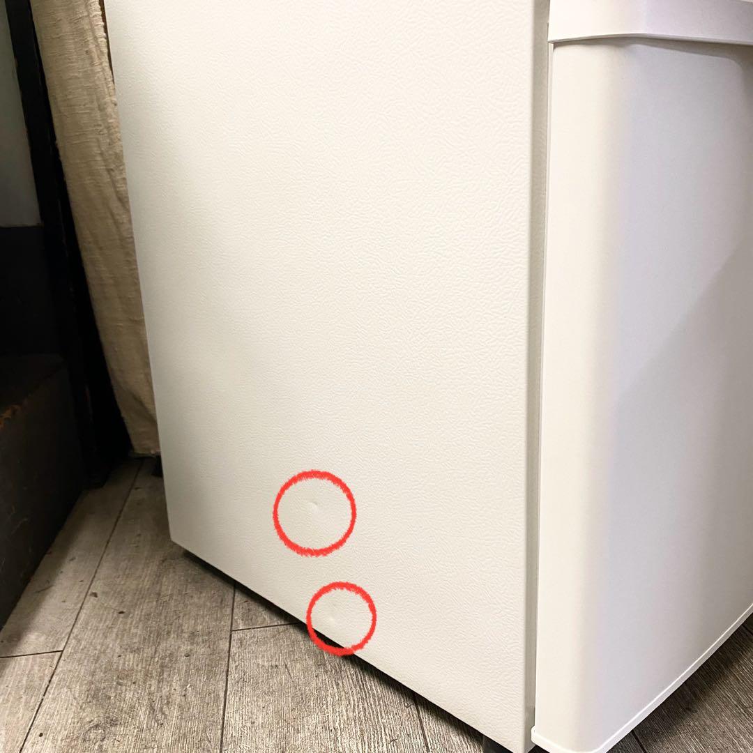 mi-mi！一人暮らしにナチュラルなオシャレを♪2ドア冷凍冷蔵庫138L