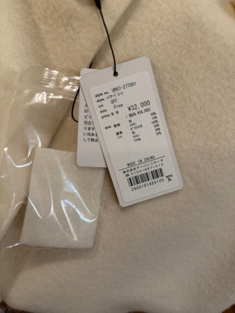 新品未使用タグ付き　オフホワイト　クリーム色 チェスターコート ウール90%