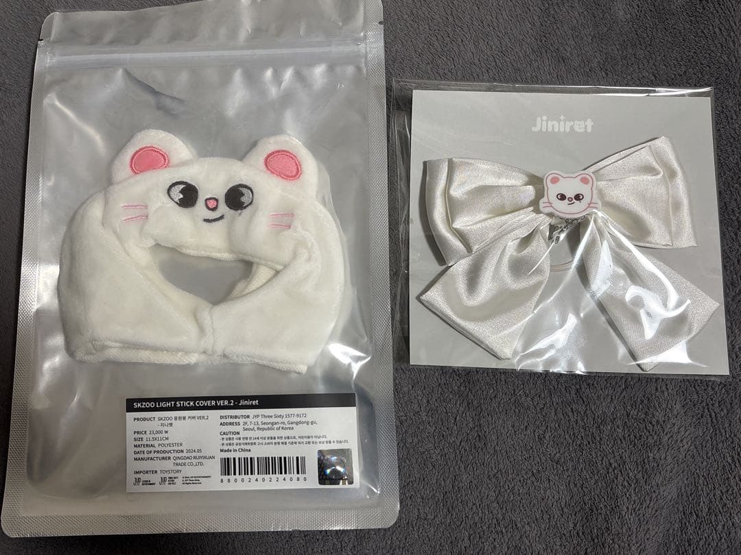 スキズ　ペンライト　ver.2 ペンラ　カバー　リボン　ヒョンジン　ジニレット