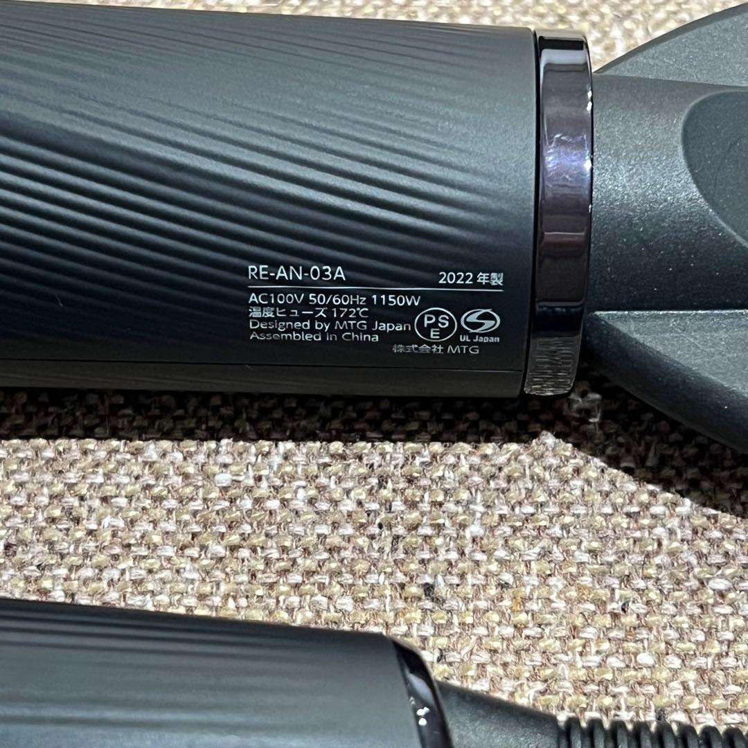 リファビューテック ドライヤースマート RE-AN-03A（ブラック）