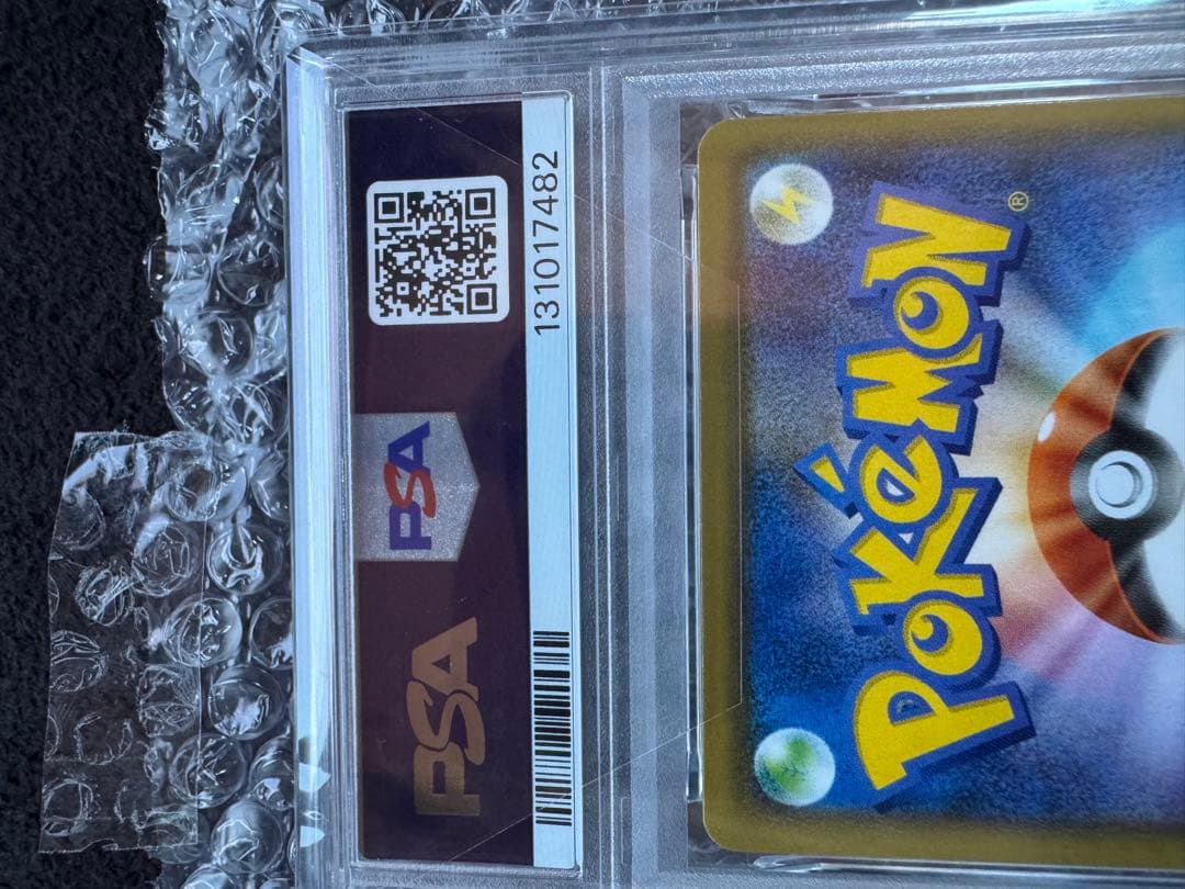 【PSA10】ピカチュウ PIKACHU 25TH ANNIVERSARY